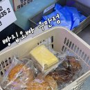 롯데프레시 수원우만점