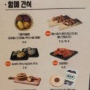 까페치노 | 부산 광안동 카페 추천 “읍천리382 수영점” 솔직후기 (두바이치노, 카야잼 페스츄리와플)