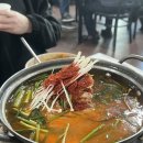 우리송어양식장횟집 이미지