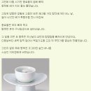 계영배