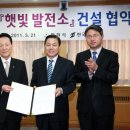 (주)햇빛나눔 이미지