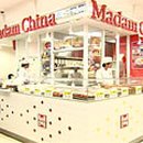 데파인유 이미지