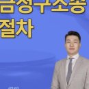 법률사무소심원 이미지