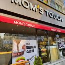 롯데리아청양점 이미지