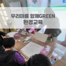 송계경로당 이미지