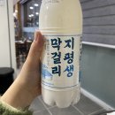 활천로 5번길 이미지
