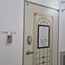 지현피부관리실