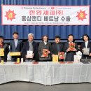 주(고려) 이미지