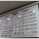 다수식당 이미지