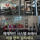 천안 쌍용동 고위드짐에서 인포 선생님을 모집합니다! 이미지