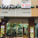 바푸리 숯불김밥 제천강저점 | [충북/제천] 제천 바푸리 메뉴와 가격&#39;-&#39;)/