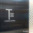 티원(T-Won) 이미지