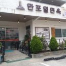 기장밀면 이미지