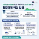 혁신환경 이미지