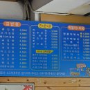 명품 단무지 이미지