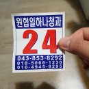 충주청과 이미지