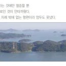 조도고등학교 이미지