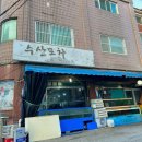 청해어린이공원 이미지