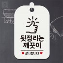 대성스토어 이미지