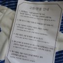 에메필수원 이미지