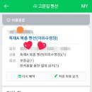 고은집 펜션 이미지