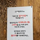 문화 | 대전 보문산 맛집 소담칼국수쭈꾸미 문화점 솔직 후기