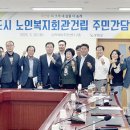 무안군 노인복지회관 이미지