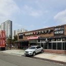 [포항] 강변육숫간｜초벌해주는 포항 돼지갈비 맛집 후기 비빔냉면 된장찌개 추천 또간집