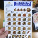 피자파는집 보령점 포장 후기 충남 보령 피자맛집