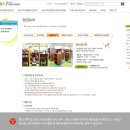 방학동영유아플라자 이미지