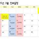 함소아한의원 광교점 이미지