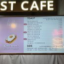 켈리 토스트 카페 강남구청역점 네이버블로그