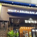 탄광맥주(시지점)