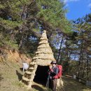 고성(천왕산582m) 대가우체국~넓은등~달맞이고개~봉화산~천왕산~학남산~백운산~장밭고개 12.5km 5시간20분 이미지