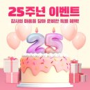 성모약국 | 강남 안과 : 밝은성모안과 라섹 내돈내산 수술 후기(+할인 팁) | 이벤트 | 주차