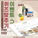 경기도농수산진흥원 마켓경기 설 선물세트 이벤트 ~1.24 이미지