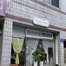 러브제이키친 | [전주 삼천동케이크] 여긴꼭 알려야해!! '러브제이키친' 미니케이크주문후기