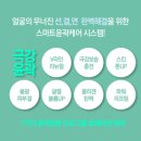 뷰티비젼 진주점 이미지