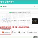 아트테크 사기 확인여부 위해 직접 갤러리에 방문한 후기..