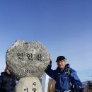 가평 연인산 ( 사랑과 소망이 이루어지는 곳 ) 이미지