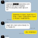 한일골프존 | 쌍촌동 PT맛집 누브피트니스 후기