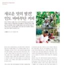 바바커피 이미지