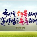 경마진흥주