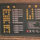 삼덕고깃집 | 제주 현지인 맛집 추천｜삼덕고깃집 두루치기 솔직 후기(내 돈 내산)