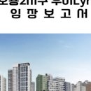 우미 린(Lynn)공인중개사사무소 이미지
