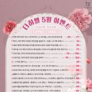 더봄의원 이미지