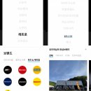 모토119 이미지
