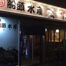 괜찮은회수산
