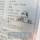 수성냉열