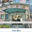 수정아파트2 이미지